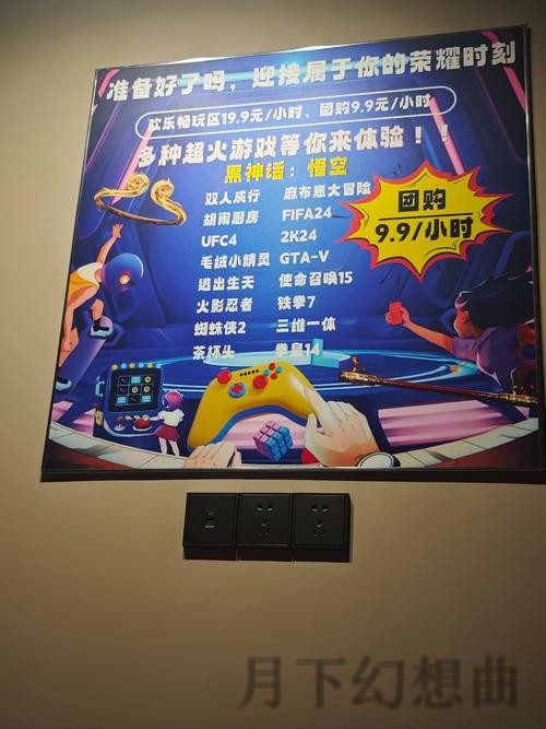 凯发APP官网入口：畅享娱乐新体验