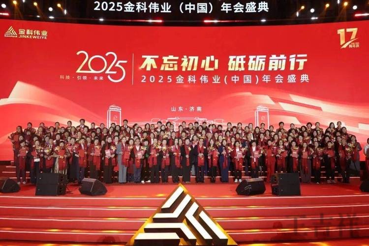 金年会科技控股品牌介绍与最新动态