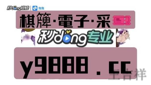 贝博APP安卓版下载入口与安装教程