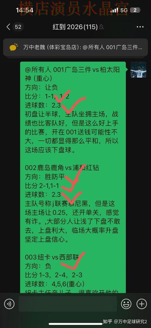 世界杯投注官网胜平负玩法怎么研究全攻略 世界杯投注官网胜平负玩法怎么研究全攻略