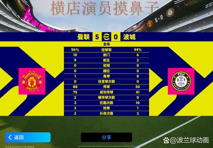 世界杯数据期间热门世界杯买球网站揭秘与访问方式分析 世界杯数据期间热门世界杯买球网站揭秘与访问方式分析